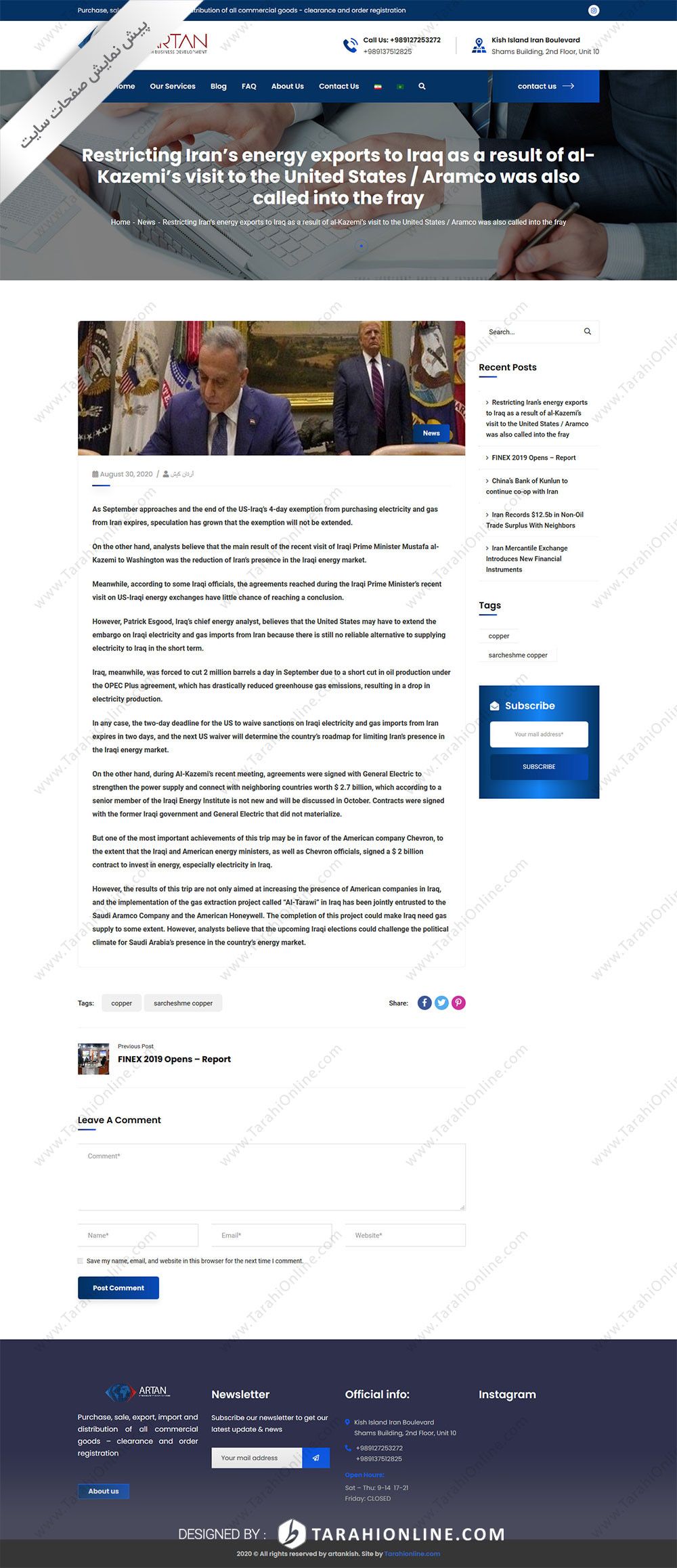 طراحی سایت شرکتی سه زبانه آرتان کیش - تصویر 10